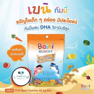 Baini Gummies เบนิ กัมมี่ส์ อร่อย วิตามินซีสูง กลิ่นส้มและมิกซ์เบอรี่