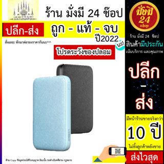 Orsen by Eloop E49 แบตสำรอง 10000mAh QC 3.0 | PD 20W Power Bank ชาร์จเร็ว Fast Quick Charge ของแท้  (200766T)