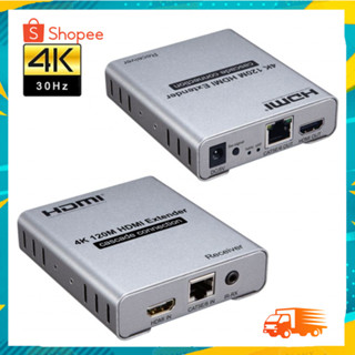 4K 120M HDMI Extender Cascade ผ่าน Cat5e/6 CAT6 RJ45 Ethernet Lan