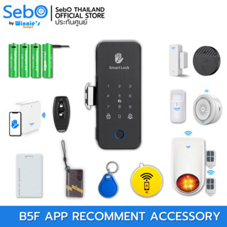 [ อุปกรณ์เสริมแนะนำ ] สำหรับ SebO JIDOOR B5F APP Gen2