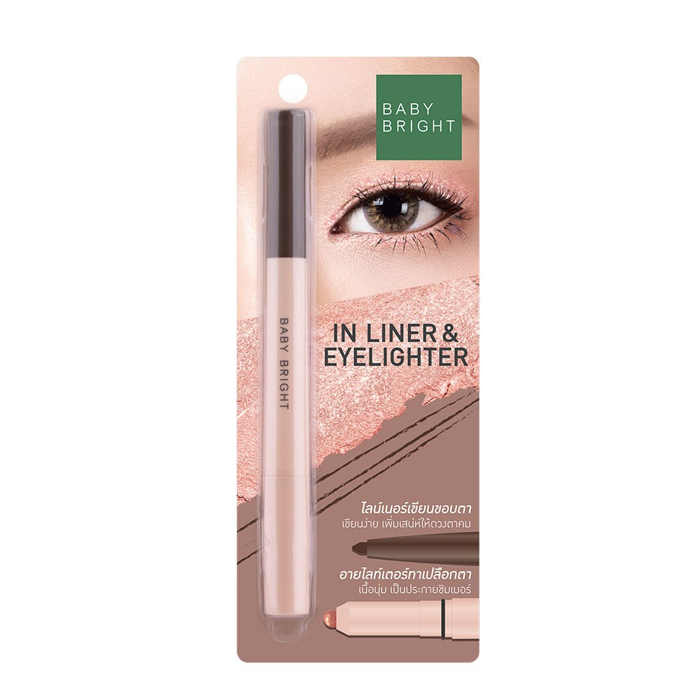 BABY BRIGHT in liner & eyelighter อินไลน์เนอร์แอนด์อายไลท์เตอร์ 0.2G+0.5G เบบี้ไบร์ท เนรมิตให้ดวงตาส