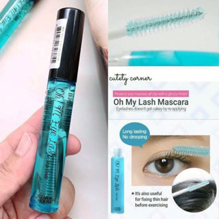 มาสคาร่าแบบใส จากอีทูดี้ เฮ้าส์ 🥰 Etude House My Lash Mascara #01 Top Coat 12 g. ช่วยล็อคขนตาให้อยู่ทรงยาวนาน