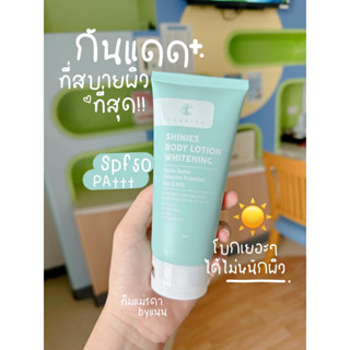 กันแดดชาริยา shinies Body Lotion Whitening