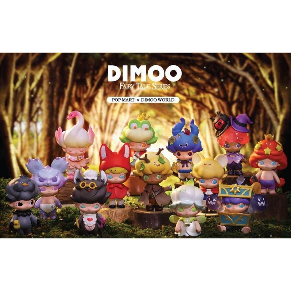 Dimoo Fairy Tale Series ยกกล่องครบเซ็ต