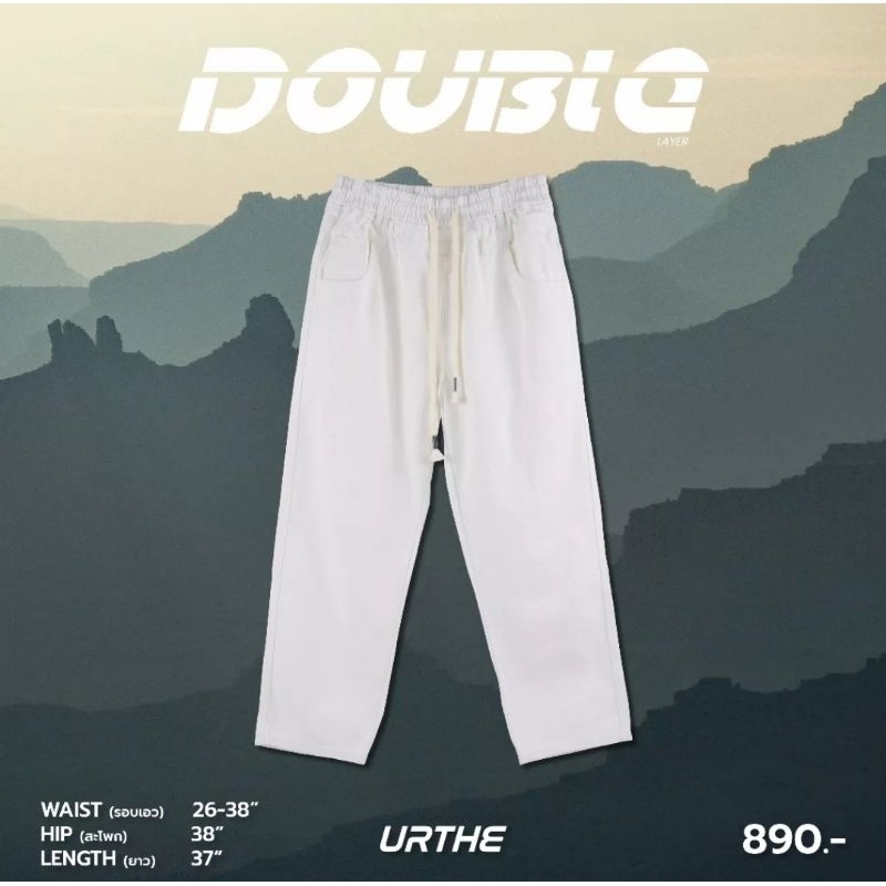 กางเกงยีนส์ urthe รุ่น double layer มือ2 ใหม่มาก