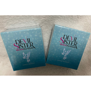 สร้อยคอนกแก้ว DEVIL SISTER วิน เมธวิน (พร้อมส่ง)