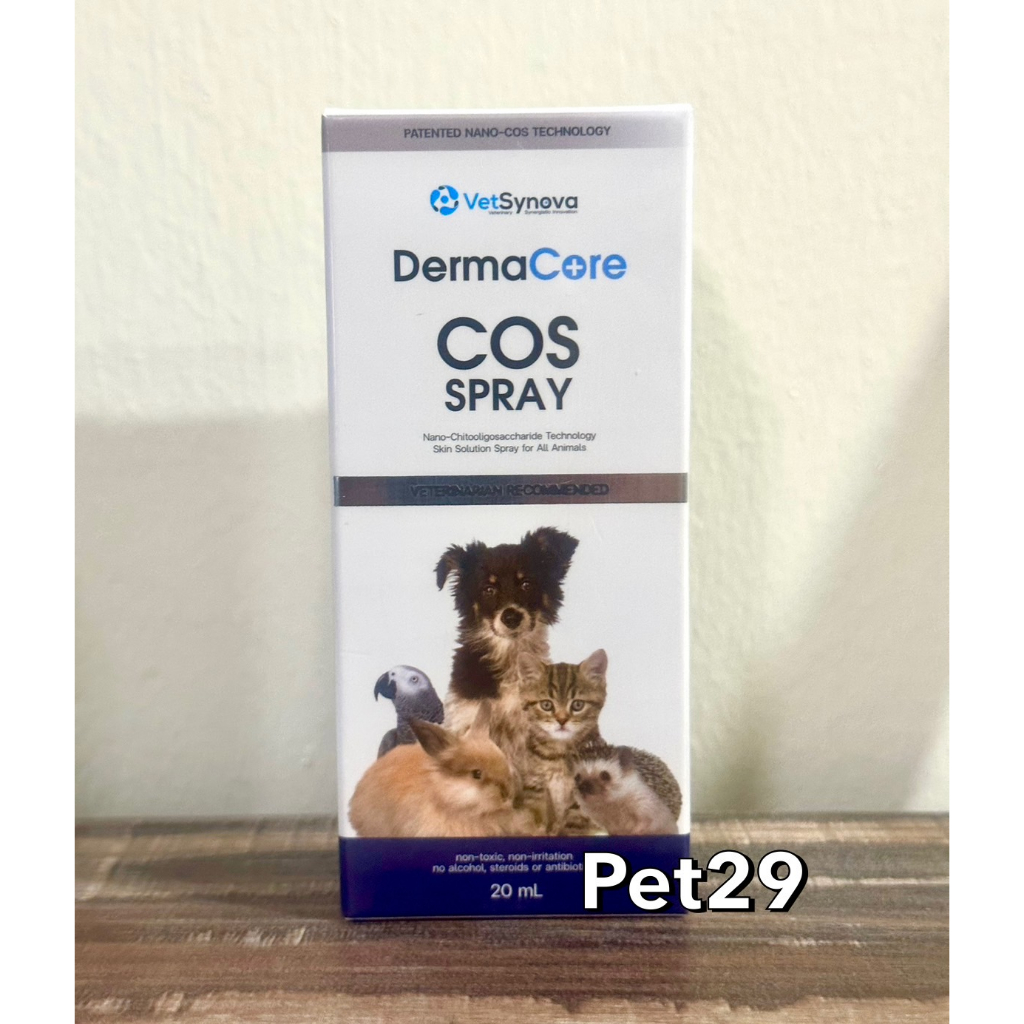 DermaCore COS Spray 20 ml สเปรย์ประกอบการรักษาโรคผิวหนังติดเชื้อ และแผลด้วยเทคโนโลยีสิทธิบัตร Nano-COS