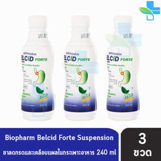 Belcid Forte เบลซิด ฟอร์ท รสมิ้นต์ สูตรไม่มีน้ำตาล ขนาด 240m…