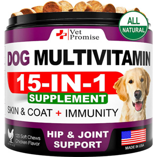 Vet Promise Dog Multivitamin 15 IN 1 (120 เม็ดขนม) บำรุงสุนัข ผิวหนังและขน เสริมภูมิคุ้มกัน  บำรุงลำไส้ สะโพกและข้อต่อ