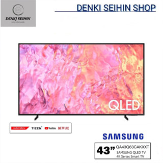 SAMSUNG QLED TV 43" Q63C QLED 4K Smart TV 43 นิ้ว 43Q63C รุ่น QA43Q63CAKXXT ( 43Q63C )