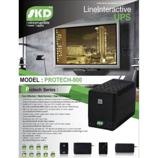 UPS ชั้นสูงSKD Protech-900/380wออกแบบมาเพื่อใช้งานบนโต๊ะทำงานได้ เหมือนมีปลั๊กพ่วงที่สำรองไฟได้อยู่บนโต๊ะปรั