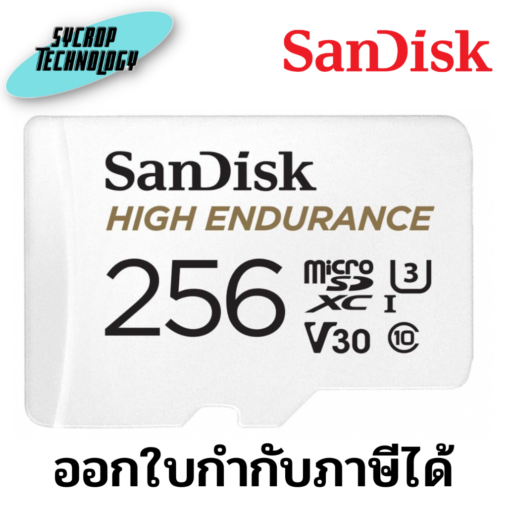 ไมโครเอสดีการ์ด SANDISK 512 GB MICRO SD CARD HIGH ENDURANCE MICROSD CARD (SDSQQNR-512G-GN6IA) ประกันศูนย์ เช็คสินค้าก่อน