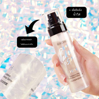 HZ-128 Mineral Water Facial Mist Oil Control Mist เมคอัพ เซ็ตติ้ง มิสท์ สเปรย์ฉีดหน้าเพื่อความกระจ่างใสยาวนานเพื่อผิวส