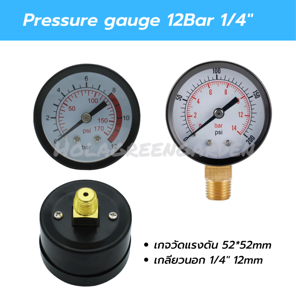 เกจวัดแรงดัน 12bar เกลียวนอก1/4 12.7mm Pressure Gauge เกจลม เกจแรงดันน้ำ พ่นหมอก Meter Gauge ขนาด52*52mm