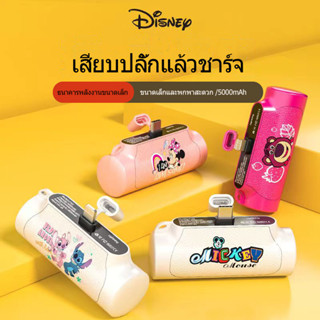 Disney สมบัติการชาร์จแบบใหม่ 5000mAh mini mobile power fast charging มีขนาดกะทัดรัดและสะดวกสำหรับ Android และ Apple