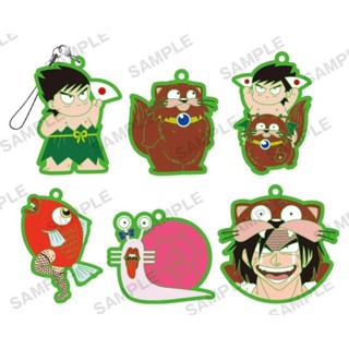 พวงกุญแจ Tropical Boy Papwa-kun Capsule Rubber Strap