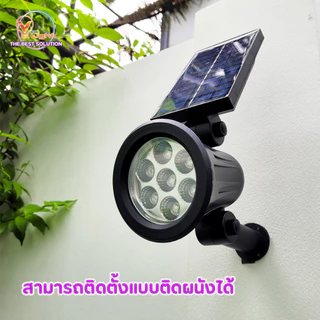 โคมสปตอร์ไลท์ ส่องต้นไม้ RGB 30 วัตต์ ไฟปักสนาม led ไฟโซล่าเซลล์ แต่งสวนกลางแจ้ง V FIVE LIGHT