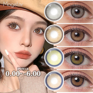 (0.00 ~ -6.00)  Magister คอนแทคเลนส์ 6 เดือน  คอนแทคเลนส์เทา บางใส่สบาย 14.5/14.0มม (2 ชิ้น/คู่)