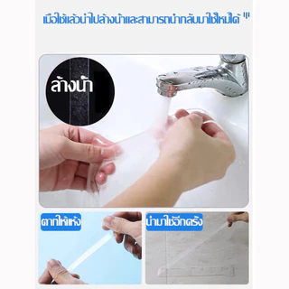 เทปกาวสองหน้านาโน กว้าง2cm ยาว1/3/5m ติดแน่นหนึบ สามารถล้างแล้วนำกลับมาใช้ได้ เทปนาโน