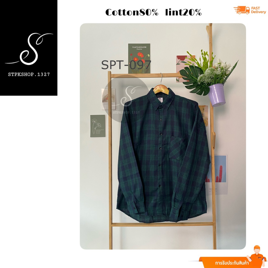 เสื้อเชิ๊ตแขนยาวลายสก๊อตSTP-097 สินค้าพร้อมส่งทันทีจ้า