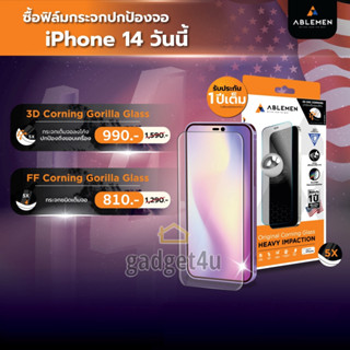 Ablemen Corning ฟิล์มกระจกเต็มจอ ใช้สำหรับ iPhone 14 Pro Max/ 14 Pro/ 13 Pro Max/ 13 Pro/ 12 Pro Max/ 12 Pro/ 11 Pro Max