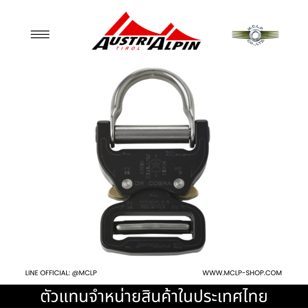 AustriAlpin إبزيم D-RING COBRA PRO ألومنيوم 18 kN — صورة 2