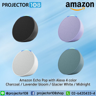 Amazon Echo Pop | Full sound compact smart speaker with Alexa 4 color