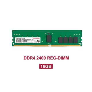 Transcend RAM-Memory for SERVER DDR4 2400 REG-DIMM 16GB รับประกันตลอดอายุการใช้งาน - มีใบกำกับภาษี- TS2GHR72V4B