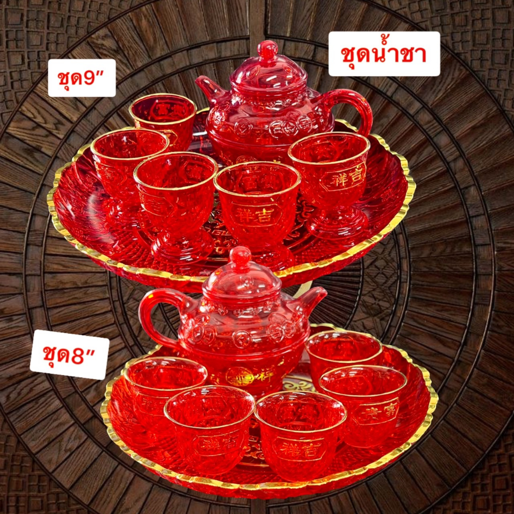 ชุดถ้วยน้ำชา 5ใบ สีแดง กา งานอะคริลิค พร้อมถาด