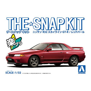 Aoshima Snap Kit  NISSAN R32 SKYLINE GT-R(RED PEARL)