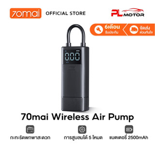 [ ลดเพิ่ม 10% SEPMO10 ] 70mai Wireless Air pump Compressor Lite TP05 เครื่องปั๊มลมไฟฟ้า เครื่องปั๊มลมยางแบบพกพา