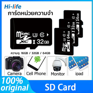 เมมโมรี่การ์ด 16GB 32GB 64GB Memory Card Micro SD SDHC 16GB/32GB Class10 การ์ด SD SD Card จัดส่งจากกทม