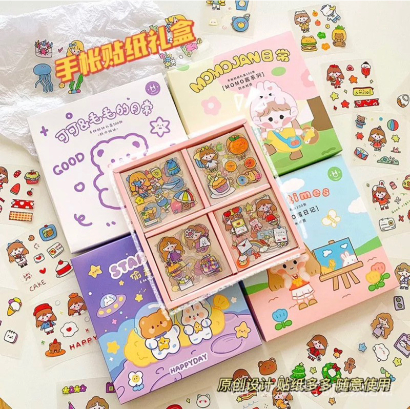 Play with You 🌟Sticker สติ๊กเกอร์น่ารัก 100 ชิ้น (มีแบบแบ่งขาย) งานไดคัท มีให้เลือก 4 แบบจ้าา