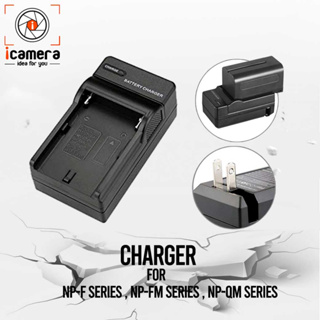 OEM Charger F750 **แบบปลั๊ก For Battery NP-F550, F750, F750, F770, F950, F960, F970, FM30, FM50, FM70, FM90, QM70, QM90