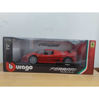 Ferrari F50 Red Diecast Model Car by Bburago