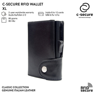 C-SECURE กระเป๋าใส่บัตร (RFID Protection) ขนาด XL รุ่นหนัง Classic สีดำ (เคสบัตรสีดำ)