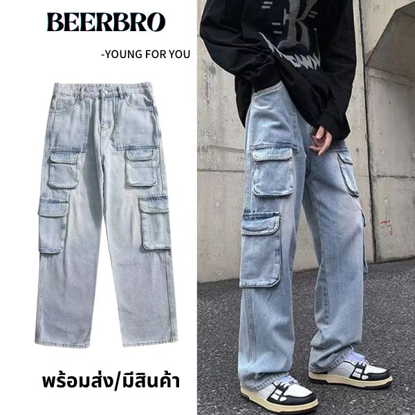 beerbroth-ยีนส์คาร์โก้ผู้ชาย  กระเป๋าข้าง ทรงตรง แนวสตรีท ทรงหลวม  สไตล์เกาหลี วินเทจ เอว28-35 ทรงกระบอกใหญ่ cargo