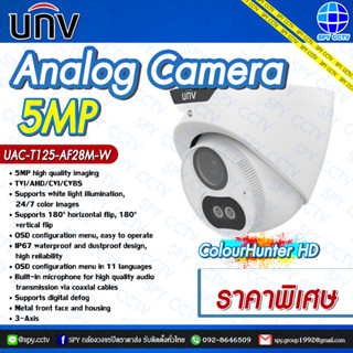 กล้องวงจรปิด UNV ความละเอียด 5MP รุ่น UAC-T125-AF28M-W