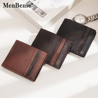 【พร้อมส่ง】กระเป๋าตังค์ผู้ชาย Men Bense กระเป๋าเงินใบสั้น เรียบหรู (2427-1)