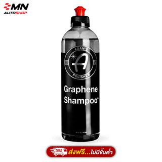 ADAMS Graphene Shampoo ผลิตภัณฑ์อดัมส์กราฟิน แชมพูล้างรถมีความเข้มข้นสูง ขนาด 16 oz / 473 ml