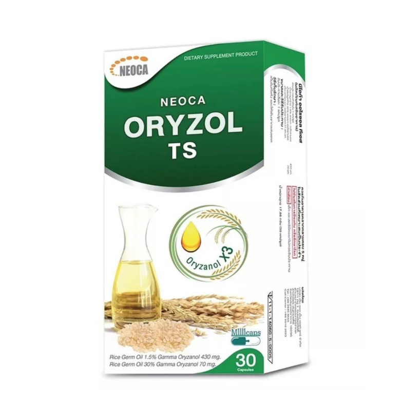 Neoca Oryzol TS นีโอก้า ออไรซอล ทีเอส