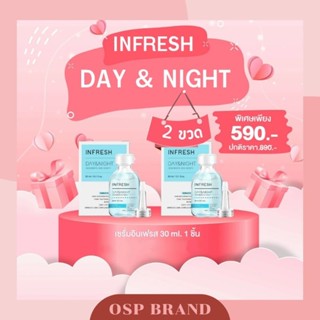 Infresh เซรั่มอินเฟรส เซรั่มแก้ปัญหาหลุมสิวสูตรเร่งรัด 30ml. (โปร 2 ขวด)