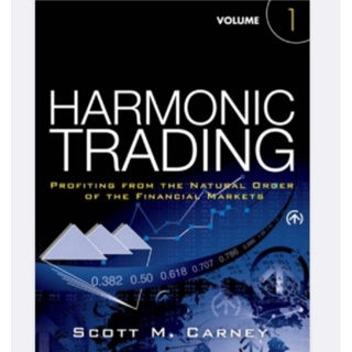 HARMONIC TRADING Volume 1 (English/EbookPDF) หนังสือภาษาอังกฤษ