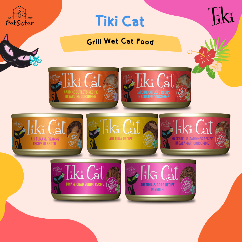 พร้อมส่ง 🐱Tiki Cat Grill Series Wet Cat Food 80g อาหารเปียกแมวเกรดพรีเมี่ยม x Petsister