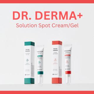 DR.DERMA+ Derma Solution Spot 15 ml. ครีมลดจุดด่างดำ/เจลแต้มสิว