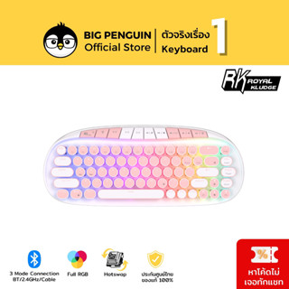 RK ROUND Royal Kludge RGB Hotswap RK คีย์ไทย - English คีย์บอร์ดไร้สาย Bluetooth Wireless Mechanical Keyboard