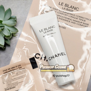 แท้ป้ายไทยถูกมาก Chanel Le Blanc La Base Correcting Brightening Makeup Base Long Lasting 2.5 ml #ROSEE