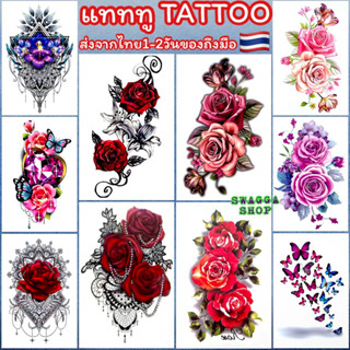 🌹แทททู ลายดอกกุหลาบ ดอกไม้ 4ใบ99บาท รอยสักชั่วคราว tattoo