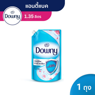 Downy ดาวน์นี่ แอนตี้แบค น้ำยาปรับผ้านุ่มสูตรเข้มข้นพิเศษ แบบเติม 1.35 ลิตร Expert Antibac Fabric Softener Refill 1.35L