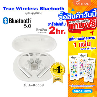 [สินค้าขายดี]Asaki ฺTrue Wireless หูฟังบลูทูธอินเอียร์ แบบคล้องหู เสียงดี ใส่สบาย ไม่หลุดง่าย A-K6658 - รับประกัน 1 ปี